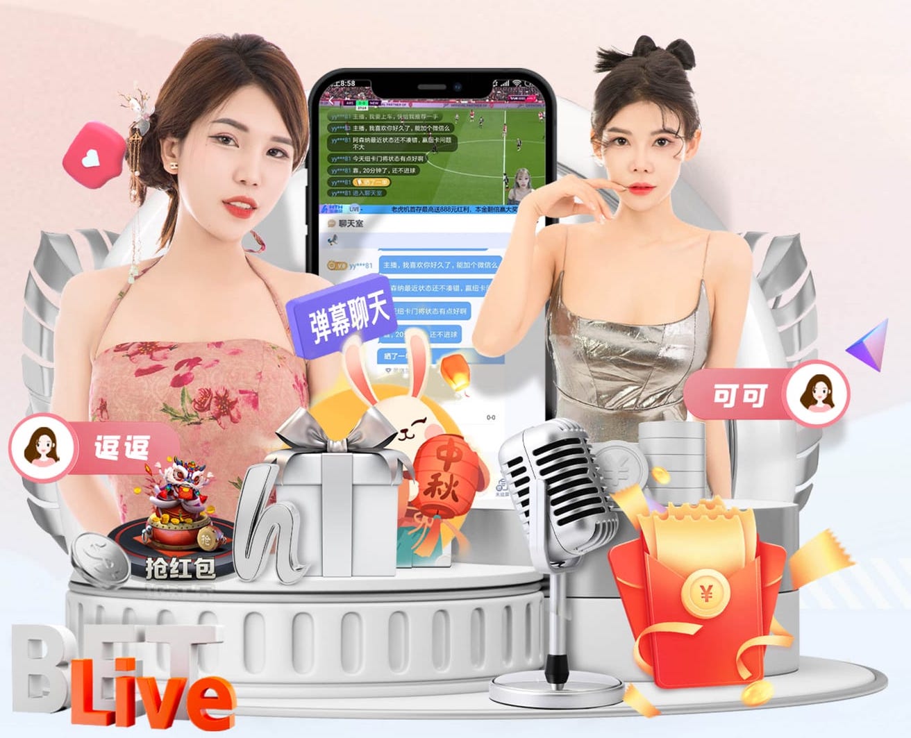 xingkong.comapp 曹妃甸开发区绿化工程项目